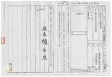 案由:陳正雄省政委員簽為奉交「彰濱遊樂區開發計畫替代方案(草案)」，審查結果，提請討論。