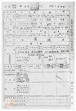 案由:交通處簽為鐵路局經管座落花蓮縣花蓮市國風段四六○-五地號省有土地，擬完成處分程序後與相鄰主權段三七地號私有土地辦理調整地形案，提請討論。