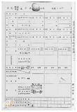 案由:交通處簽為鐵路局經管座落花蓮縣花蓮市國風段四六○-五地號省有土地，擬完成處分程序後與相鄰主權段三七地號私有土地辦理調整地形案，提請討論。