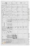 案由:交通處簽為鐵路局經管座落花蓮縣花蓮市國風段四六○-五地號省有土地，擬完成處分程序後與相鄰主權段三七地號私有土地辦理調整地形案，提請討論。