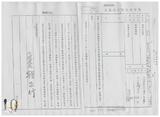 案由:交通處簽為高雄市旗津區鴻利煤氣分裝場為配合高雄港務局闢建第四貨櫃中心一二○號碼頭，擬遷建於高雄港務局經管座落高雄市旗津區中興段一五八一-二地號省有土地，面積1800平方公尺，申請核發土地使用權同意書，以利申請建築執照興建相關設施，擬依規定辦理處分程序案，提請討論。