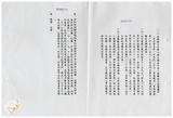 案由:建設廳簽為八十五年十一月九日至十一月十日「豪雨特報」報告案，謹請鑒核。