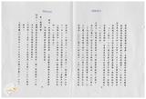案由:建設廳簽為鯉魚潭水庫第一期工程經費中，自來水公司短列應負擔之十二億九千八百九十萬元，擬請准由鯉魚潭水庫管理局專案向省屬行庫借貸支應，並由自來水公司撥付償還本息案，提請討論。