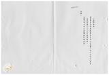 案由:建設廳簽為鯉魚潭水庫第一期工程經費中，自來水公司短列應負擔之十二億九千八百九十萬元，擬請准由鯉魚潭水庫管理局專案向省屬行庫借貸支應，並由自來水公司撥付償還本息案，提請討論。