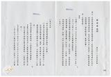 案由:住都局簽為有關賀伯颱風災後，未...