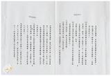 案由:住都局簽為有關賀伯颱風災後，未來防災制度問題(五)公共工程建設制度面問題，就水利等工程設計、招標規格等制度面問題，重新檢討案，報請公鑒。