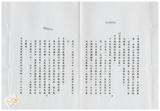 案由:住都局簽為有關賀伯颱風災後，未來防災制度問題(五)公共工程建設制度面問題，就水利等工程設計、招標規格等制度面問題，重新檢討案，報請公鑒。