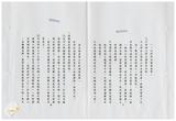 案由:住都局簽為有關賀伯颱風災後，未來防災制度問題(五)公共工程建設制度面問題，就水利等工程設計、招標規格等制度面問題，重新檢討案，報請公鑒。
