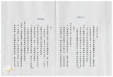 案由:住都局簽為有關賀伯颱風災後，未來防災制度問題(五)公共工程建設制度面問題，就水利等工程設計、招標規格等制度面問題，重新檢討案，報請公鑒。