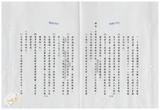 案由:住都局簽為有關賀伯颱風災後，未來防災制度問題(五)公共工程建設制度面問題，就水利等工程設計、招標規格等制度面問題，重新檢討案，報請公鑒。