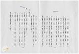 案由:住都局簽為有關賀伯颱風災後，未來防災制度問題(五)公共工程建設制度面問題，就水利等工程設計、招標規格等制度面問題，重新檢討案，報請公鑒。