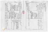 案由:住都局簽為有關賀伯颱風災後，未來防災制度問題(五)公共工程建設制度面問題，就水利等工程設計、招標規格等制度面問題，重新檢討案，報請公鑒。