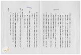 案由:法規會簽為農林廳擬修正「臺灣省畜產改良作業基金設置及管理運用辦法(草案)」，提請討論。