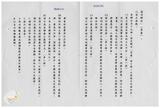 案由:法規會簽為地政處擬將「臺灣省保護自耕農與促進土地利用基金收支保管及運用辦法」修正為「臺灣省實施平均地權與保護自耕農基金收支保管及運用辦法」，提請討論。