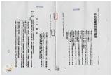 案由:法規會簽為地政處擬將「臺灣省保護自耕農與促進土地利用基金收支保管及運用辦法」修正為「臺灣省實施平均地權與保護自耕農基金收支保管及運用辦法」，提請討論。