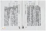 案由:法規會簽為地政處擬將「臺灣省保護自耕農與促進土地利用基金收支保管及運用辦法」修正為「臺灣省實施平均地權與保護自耕農基金收支保管及運用辦法」，提請討論。