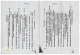 案由:法規會簽為地政處擬將「臺灣省保護自耕農與促進土地利用基金收支保管及運用辦法」修正為「臺灣省實施平均地權與保護自耕農基金收支保管及運用辦法」，提請討論。