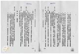 案由:法規會簽為地政處擬將「臺灣省保護自耕農與促進土地利用基金收支保管及運用辦法」修正為「臺灣省實施平均地權與保護自耕農基金收支保管及運用辦法」，提請討論。