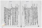 案由:法規會簽為地政處擬將「臺灣省保護自耕農與促進土地利用基金收支保管及運用辦法」修正為「臺灣省實施平均地權與保護自耕農基金收支保管及運用辦法」，提請討論。