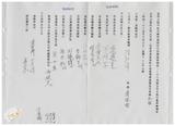 案由:陳省政委員鏡潭簽為奉交「基隆市政府函請省府核准將其座落該市安樂區安國段一-八八地號市有土地出售與臺灣省自來水股份有限公司第一區管理處設置配水池案」，審查結果提請討論