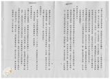 案由:陳省政委員鏡潭簽為奉交「基隆市政府函請省府核准將其座落該市安樂區安國段一-八八地號市有土地出售與臺灣省自來水股份有限公司第一區管理處設置配水池案」，審查結果提請討論