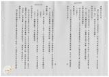 案由:陳省政委員鏡潭簽為奉交「基隆市政府函請省府核准將其座落該市安樂區安國段一-八八地號市有土地出售與臺灣省自來水股份有限公司第一區管理處設置配水池案」，審查結果提請討論
