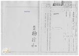 案由:陳省政委員鏡潭簽為奉交「基隆市政府函請省府核准將其座落該市安樂區安國段一-八八地號市有土地出售與臺灣省自來水股份有限公司第一區管理處設置配水池案」，審查結果提請討論