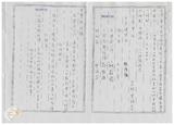 案由:陳省政委員鏡潭簽為奉交「基隆市政府函請省府核准將其座落該市安樂區安國段一-八八地號市有土地出售與臺灣省自來水股份有限公司第一區管理處設置配水池案」，審查結果提請討論