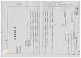 案由:陳省政委員鏡潭簽為奉交「基隆市政府函請省府核准將其座落該市安樂區安國段一-八八地號市有土地出售與臺灣省自來水股份有限公司第一區管理處設置配水池案」，審查結果提請討論