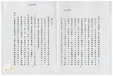 案由:法規會簽為勞工處擬廢止「臺閩地區勞工保險義肢給付辦法」、「勞工保險醫療準則」及「勞工保險預防職業病健康檢查辦法」，提請討論。