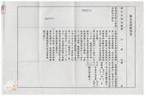 案由:法規會簽為勞工處擬廢止「臺閩地區勞工保險義肢給付辦法」、「勞工保險醫療準則」及「勞工保險預防職業病健康檢查辦法」，提請討論。
