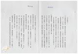 案由:建設廳簽為「省府尚需加強進度之重大計畫」-「高雄地區阿公店溪、典寶溪、土庫排水整治工程」、「貓羅西溪州、永豐堤防新建工程」、「集集共同引水工程計畫」、「高屏溪攔河堰工程計畫」、「隘寮堰改善工程計畫」、「南化水庫第二期工程計畫」、「高屏溪整治計畫」、「花蓮鳳林綜合區開發計畫」及「臺灣省自來水分區聯絡供水計畫」執行情形，報請公鑒。