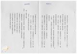 案由:建設廳簽為「省府尚需加強進度之重大計畫」-「高雄地區阿公店溪、典寶溪、土庫排水整治工程」、「貓羅西溪州、永豐堤防新建工程」、「集集共同引水工程計畫」、「高屏溪攔河堰工程計畫」、「隘寮堰改善工程計畫」、「南化水庫第二期工程計畫」、「高屏溪整治計畫」、「花蓮鳳林綜合區開發計畫」及「臺灣省自來水分區聯絡供水計畫」執行情形，報請公鑒。