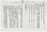 案由:建設廳簽為「省府尚需加強進度之重大計畫」-「高雄地區阿公店溪、典寶溪、土庫排水整治工程」、「貓羅西溪州、永豐堤防新建工程」、「集集共同引水工程計畫」、「高屏溪攔河堰工程計畫」、「隘寮堰改善工程計畫」、「南化水庫第二期工程計畫」、「高屏溪整治計畫」、「花蓮鳳林綜合區開發計畫」及「臺灣省自來水分區聯絡供水計畫」執行情形，報請公鑒。