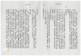 案由:建設廳簽為「省府尚需加強進度之重大計畫」-「高雄地區阿公店溪、典寶溪、土庫排水整治工程」、「貓羅西溪州、永豐堤防新建工程」、「集集共同引水工程計畫」、「高屏溪攔河堰工程計畫」、「隘寮堰改善工程計畫」、「南化水庫第二期工程計畫」、「高屏溪整治計畫」、「花蓮鳳林綜合區開發計畫」及「臺灣省自來水分區聯絡供水計畫」執行情形，報請公鑒。