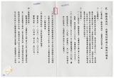 案由:建設廳簽為「省府尚需加強進度之重大計畫」-「高雄地區阿公店溪、典寶溪、土庫排水整治工程」、「貓羅西溪州、永豐堤防新建工程」、「集集共同引水工程計畫」、「高屏溪攔河堰工程計畫」、「隘寮堰改善工程計畫」、「南化水庫第二期工程計畫」、「高屏溪整治計畫」、「花蓮鳳林綜合區開發計畫」及「臺灣省自來水分區聯絡供水計畫」執行情形，報請公鑒。