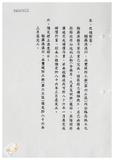 案由:建設廳簽為「省府尚需加強進度之重大計畫」-「高雄地區阿公店溪、典寶溪、土庫排水整治工程」、「貓羅西溪州、永豐堤防新建工程」、「集集共同引水工程計畫」、「高屏溪攔河堰工程計畫」、「隘寮堰改善工程計畫」、「南化水庫第二期工程計畫」、「高屏溪整治計畫」、「花蓮鳳林綜合區開發計畫」及「臺灣省自來水分區聯絡供水計畫」執行情形，報請公鑒。
