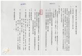 案由:建設廳簽為「省府尚需加強進度之重大計畫」-「高雄地區阿公店溪、典寶溪、土庫排水整治工程」、「貓羅西溪州、永豐堤防新建工程」、「集集共同引水工程計畫」、「高屏溪攔河堰工程計畫」、「隘寮堰改善工程計畫」、「南化水庫第二期工程計畫」、「高屏溪整治計畫」、「花蓮鳳林綜合區開發計畫」及「臺灣省自來水分區聯絡供水計畫」執行情形，報請公鑒。