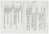 案由:建設廳簽為「省府尚需加強進度之重大計畫」-「高雄地區阿公店溪、典寶溪、土庫排水整治工程」、「貓羅西溪州、永豐堤防新建工程」、「集集共同引水工程計畫」、「高屏溪攔河堰工程計畫」、「隘寮堰改善工程計畫」、「南化水庫第二期工程計畫」、「高屏溪整治計畫」、「花蓮鳳林綜合區開發計畫」及「臺灣省自來水分區聯絡供水計畫」執行情形，報請公鑒。