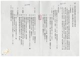 案由:建設廳簽為「省府尚需加強進度之重大計畫」-「高雄地區阿公店溪、典寶溪、土庫排水整治工程」、「貓羅西溪州、永豐堤防新建工程」、「集集共同引水工程計畫」、「高屏溪攔河堰工程計畫」、「隘寮堰改善工程計畫」、「南化水庫第二期工程計畫」、「高屏溪整治計畫」、「花蓮鳳林綜合區開發計畫」及「臺灣省自來水分區聯絡供水計畫」執行情形，報請公鑒。