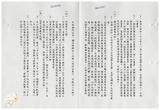 案由:建設廳簽為「省府尚需加強進度之重大計畫」-「高雄地區阿公店溪、典寶溪、土庫排水整治工程」、「貓羅西溪州、永豐堤防新建工程」、「集集共同引水工程計畫」、「高屏溪攔河堰工程計畫」、「隘寮堰改善工程計畫」、「南化水庫第二期工程計畫」、「高屏溪整治計畫」、「花蓮鳳林綜合區開發計畫」及「臺灣省自來水分區聯絡供水計畫」執行情形，報請公鑒。