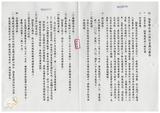 案由:建設廳簽為「省府尚需加強進度之重大計畫」-「高雄地區阿公店溪、典寶溪、土庫排水整治工程」、「貓羅西溪州、永豐堤防新建工程」、「集集共同引水工程計畫」、「高屏溪攔河堰工程計畫」、「隘寮堰改善工程計畫」、「南化水庫第二期工程計畫」、「高屏溪整治計畫」、「花蓮鳳林綜合區開發計畫」及「臺灣省自來水分區聯絡供水計畫」執行情形，報請公鑒。
