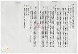 案由:建設廳簽為「省府尚需加強進度之重大計畫」-「高雄地區阿公店溪、典寶溪、土庫排水整治工程」、「貓羅西溪州、永豐堤防新建工程」、「集集共同引水工程計畫」、「高屏溪攔河堰工程計畫」、「隘寮堰改善工程計畫」、「南化水庫第二期工程計畫」、「高屏溪整治計畫」、「花蓮鳳林綜合區開發計畫」及「臺灣省自來水分區聯絡供水計畫」執行情形，報請公鑒。