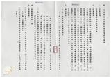 案由:建設廳簽為「省府尚需加強進度之重大計畫」-「高雄地區阿公店溪、典寶溪、土庫排水整治工程」、「貓羅西溪州、永豐堤防新建工程」、「集集共同引水工程計畫」、「高屏溪攔河堰工程計畫」、「隘寮堰改善工程計畫」、「南化水庫第二期工程計畫」、「高屏溪整治計畫」、「花蓮鳳林綜合區開發計畫」及「臺灣省自來水分區聯絡供水計畫」執行情形，報請公鑒。