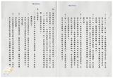 案由:建設廳簽為「省府尚需加強進度之重大計畫」-「高雄地區阿公店溪、典寶溪、土庫排水整治工程」、「貓羅西溪州、永豐堤防新建工程」、「集集共同引水工程計畫」、「高屏溪攔河堰工程計畫」、「隘寮堰改善工程計畫」、「南化水庫第二期工程計畫」、「高屏溪整治計畫」、「花蓮鳳林綜合區開發計畫」及「臺灣省自來水分區聯絡供水計畫」執行情形，報請公鑒。