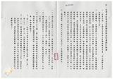 案由:建設廳簽為「省府尚需加強進度之重大計畫」-「高雄地區阿公店溪、典寶溪、土庫排水整治工程」、「貓羅西溪州、永豐堤防新建工程」、「集集共同引水工程計畫」、「高屏溪攔河堰工程計畫」、「隘寮堰改善工程計畫」、「南化水庫第二期工程計畫」、「高屏溪整治計畫」、「花蓮鳳林綜合區開發計畫」及「臺灣省自來水分區聯絡供水計畫」執行情形，報請公鑒。
