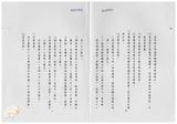 案由:陳正雄省政委員簽為奉交「高雄港船舶廢棄物收受處理系統工程計畫案」，審查結果，提請討論。