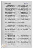 案由:陳正雄省政委員簽為奉交「高雄港船舶廢棄物收受處理系統工程計畫案」，審查結果，提請討論。