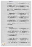 案由:陳正雄省政委員簽為奉交「高雄港船舶廢棄物收受處理系統工程計畫案」，審查結果，提請討論。