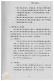 案由:陳正雄省政委員簽為奉交「高雄港船舶廢棄物收受處理系統工程計畫案」，審查結果，提請討論。